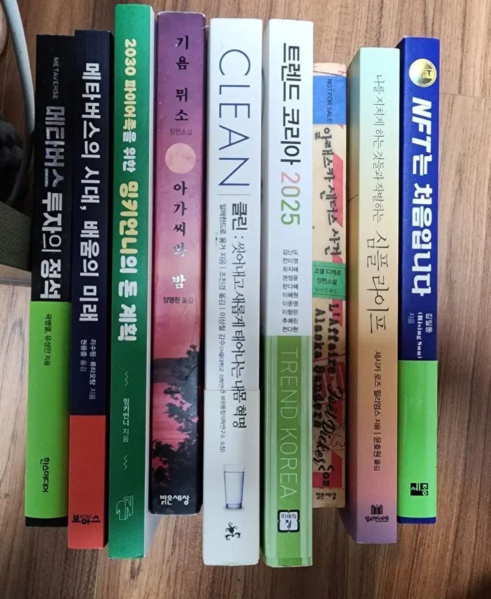 書籍9冊まとめ - メルカリ
