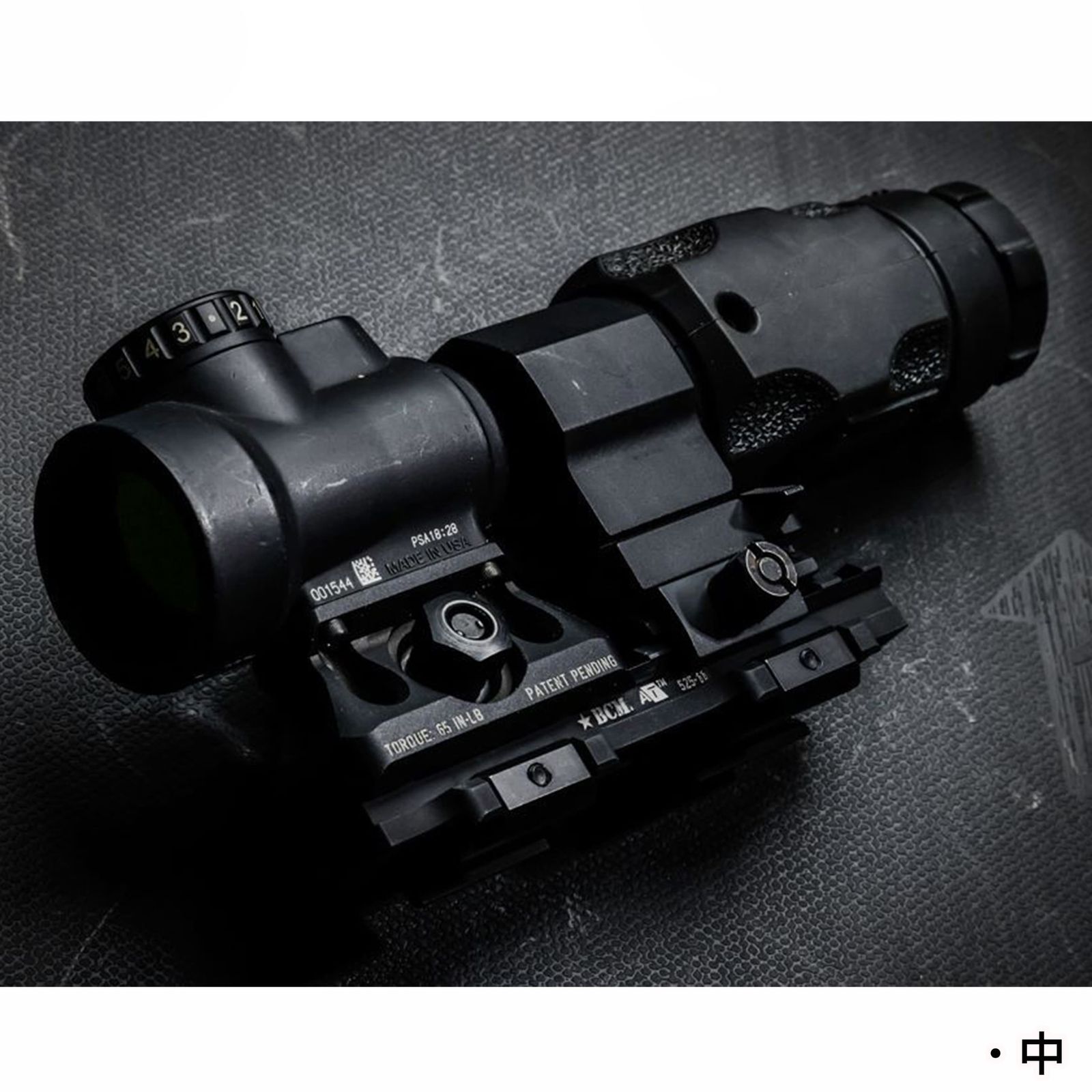 ライザーマウント