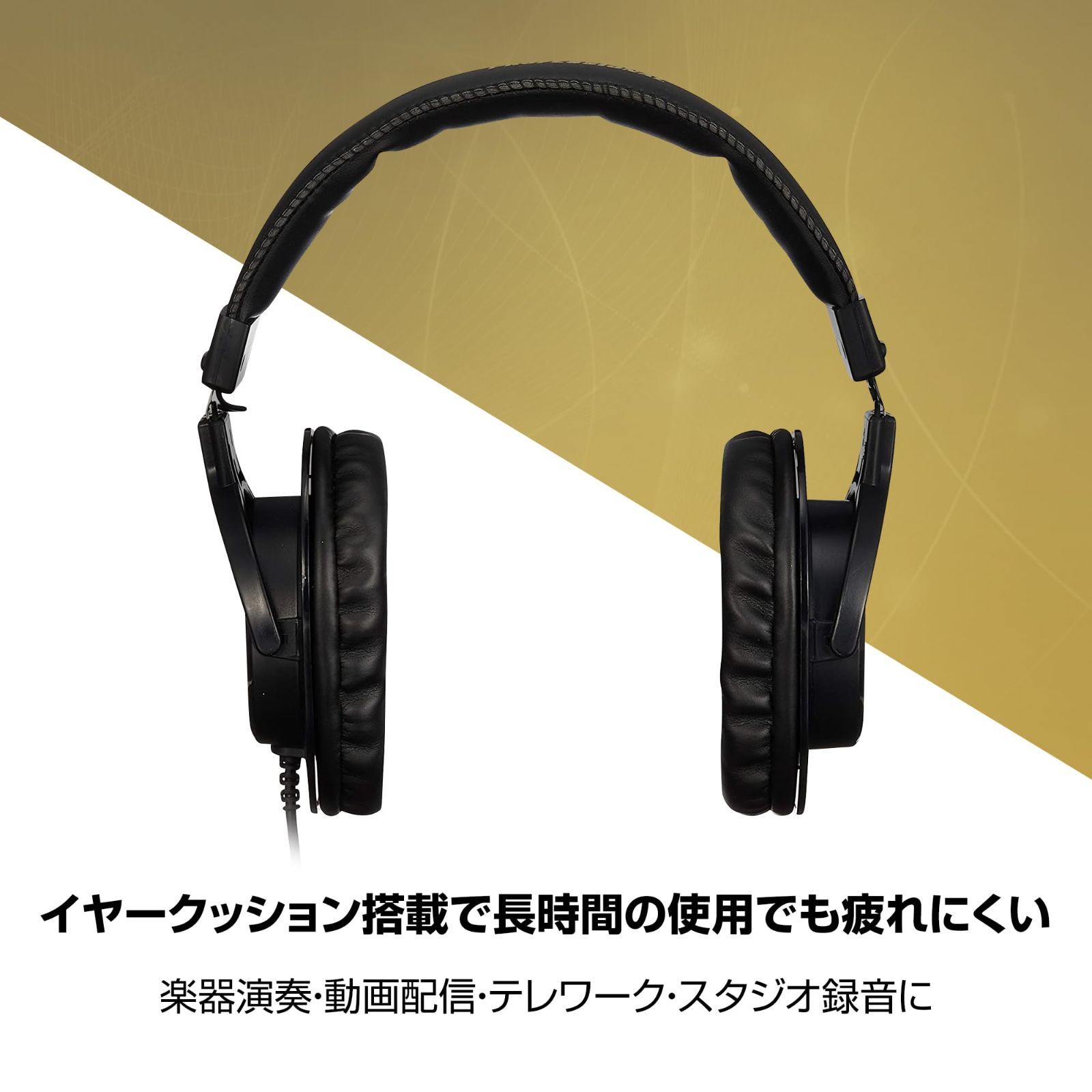 Marantz マランツプロ モニターヘッドホン 密閉型 オーバーイヤー