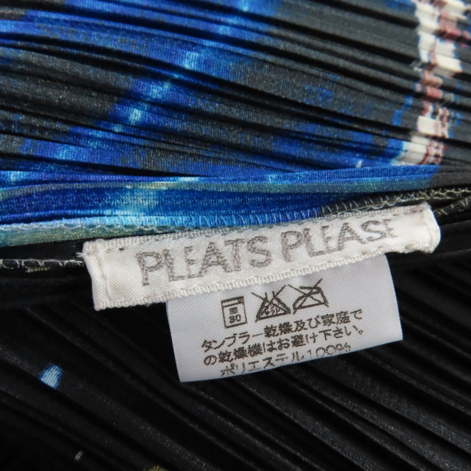 極美品☆PLEATS PLEASE×横尾忠則 プリーツプリーズ イッセイミヤケ