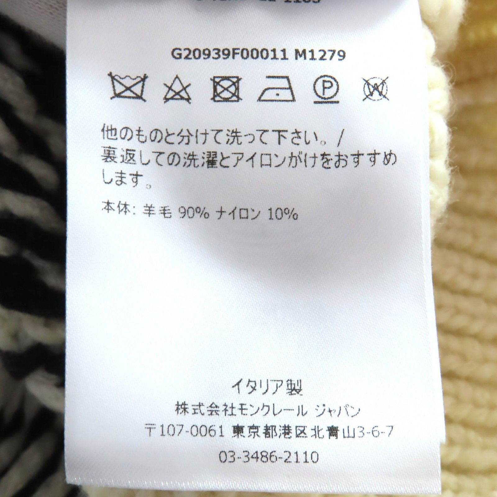 美品△MONCLER モンクレール 2021年製 CICLISTA ウール ロゴワッペン