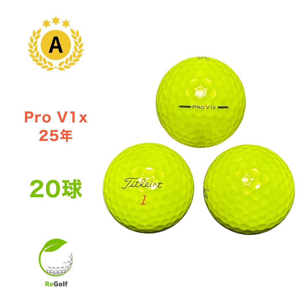 即決☆税込 タイトリスト Pro V1X ロストボール 36個