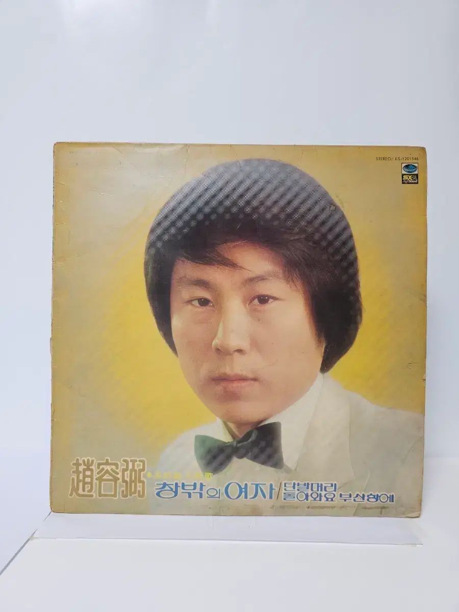 チョン・フィル 窓の外 女性 LP CD - メルカリ