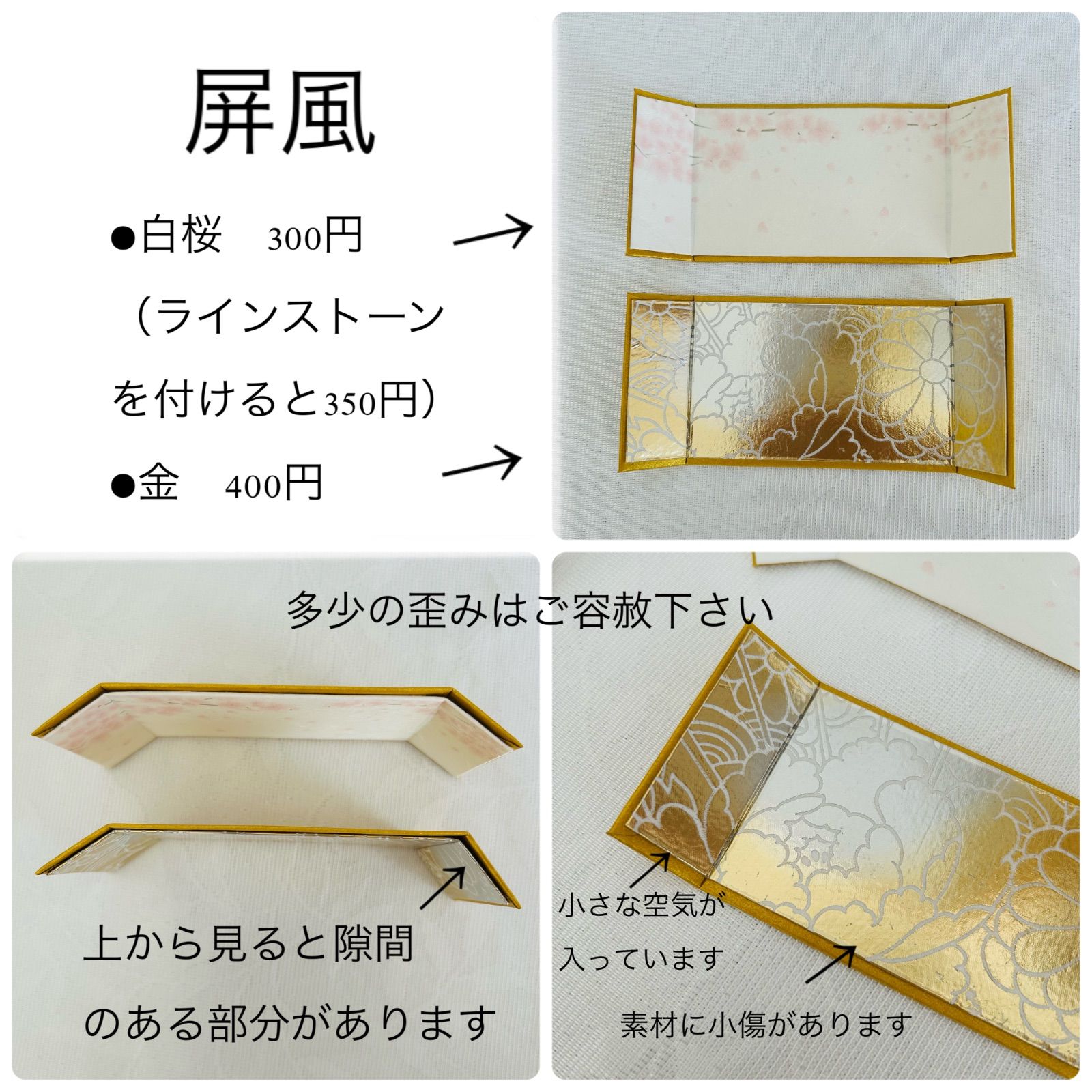 雛人形 お雛様 ハンドメイド リバティ つまみ細工 おしゃれ くま ねこ