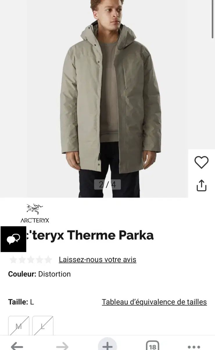 アークテリクス サーマ パーカ ディストーション M トーソン