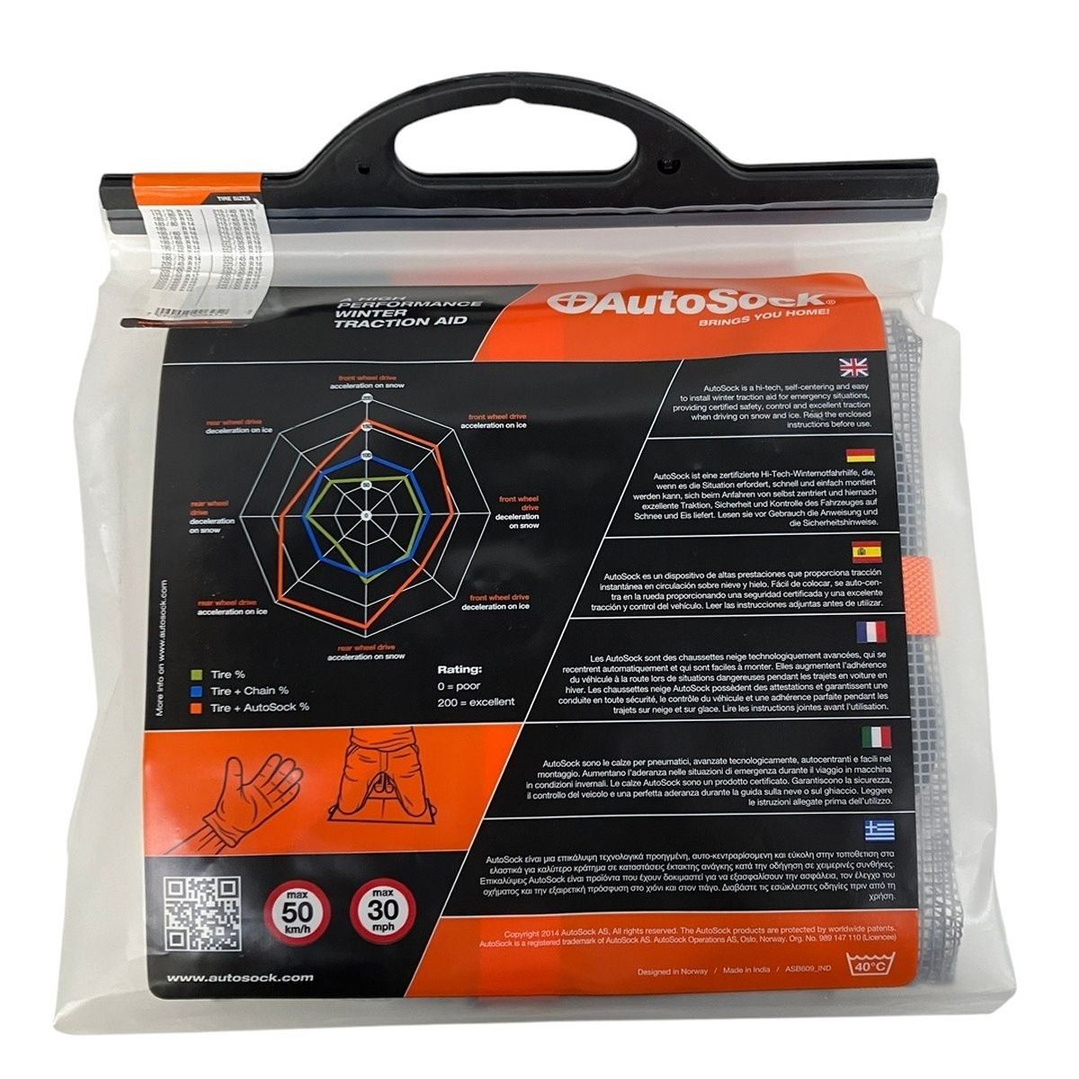 AutoSock HP 645 布製タイヤ滑り止め カー用品 オートソック ♥