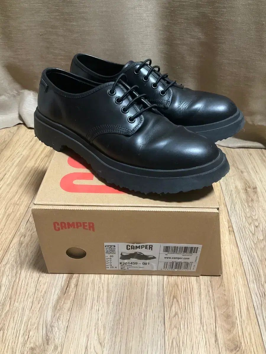 カンペール ヴァルデン 250 サイズ