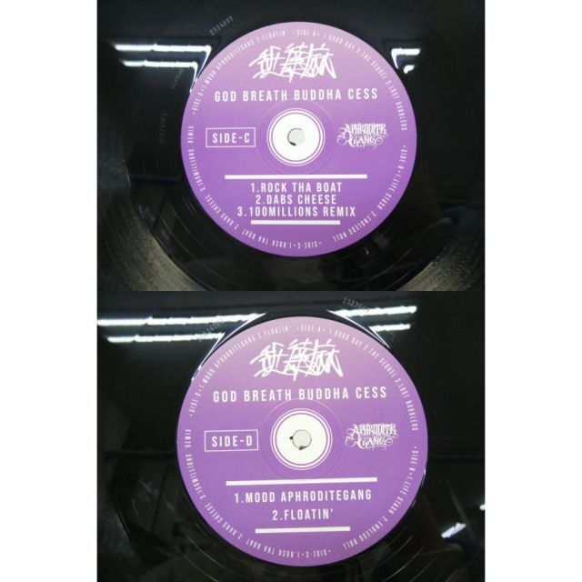 舐達麻 GOD BREATH BUDDHA CESS (THE RE-UP EDITION) AGH-010 2LP