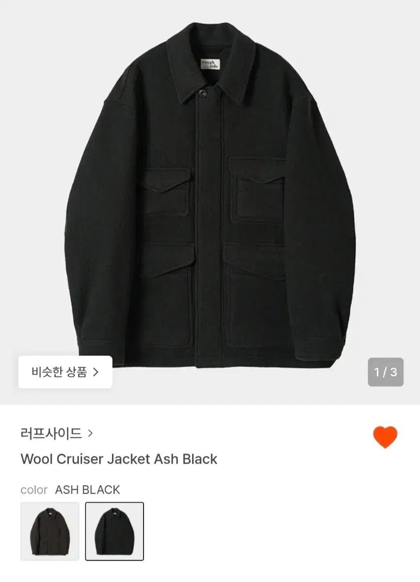 ROUGH SIDE ウール クルーザー ジャケット アッシュブラック