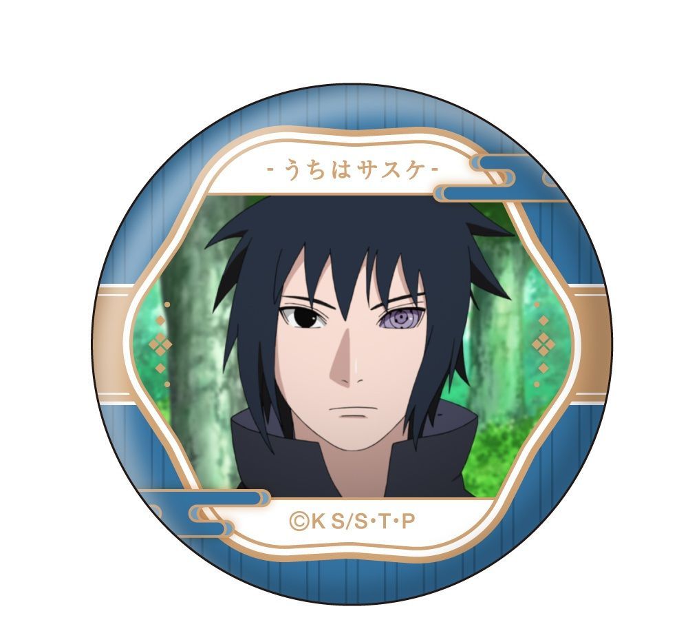 うちはサスケ NARUTO-ナルト- 疾風伝 うちはサスケ 顔コレ缶バッジ