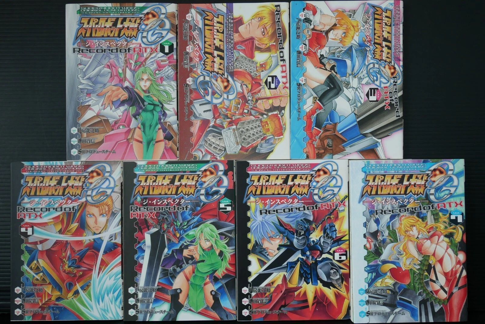 全巻初版 絶版 漫画 スーパーロボット大戦OG ジ インスペクター 全7巻 Super Robot Wars OG The Inspector Record of ATX Manga Vol 1 7 Complete Set