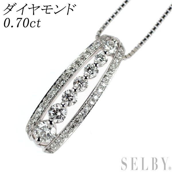 K 18 WG ダイヤモンド ペンダントネックレス 0 70 ct
