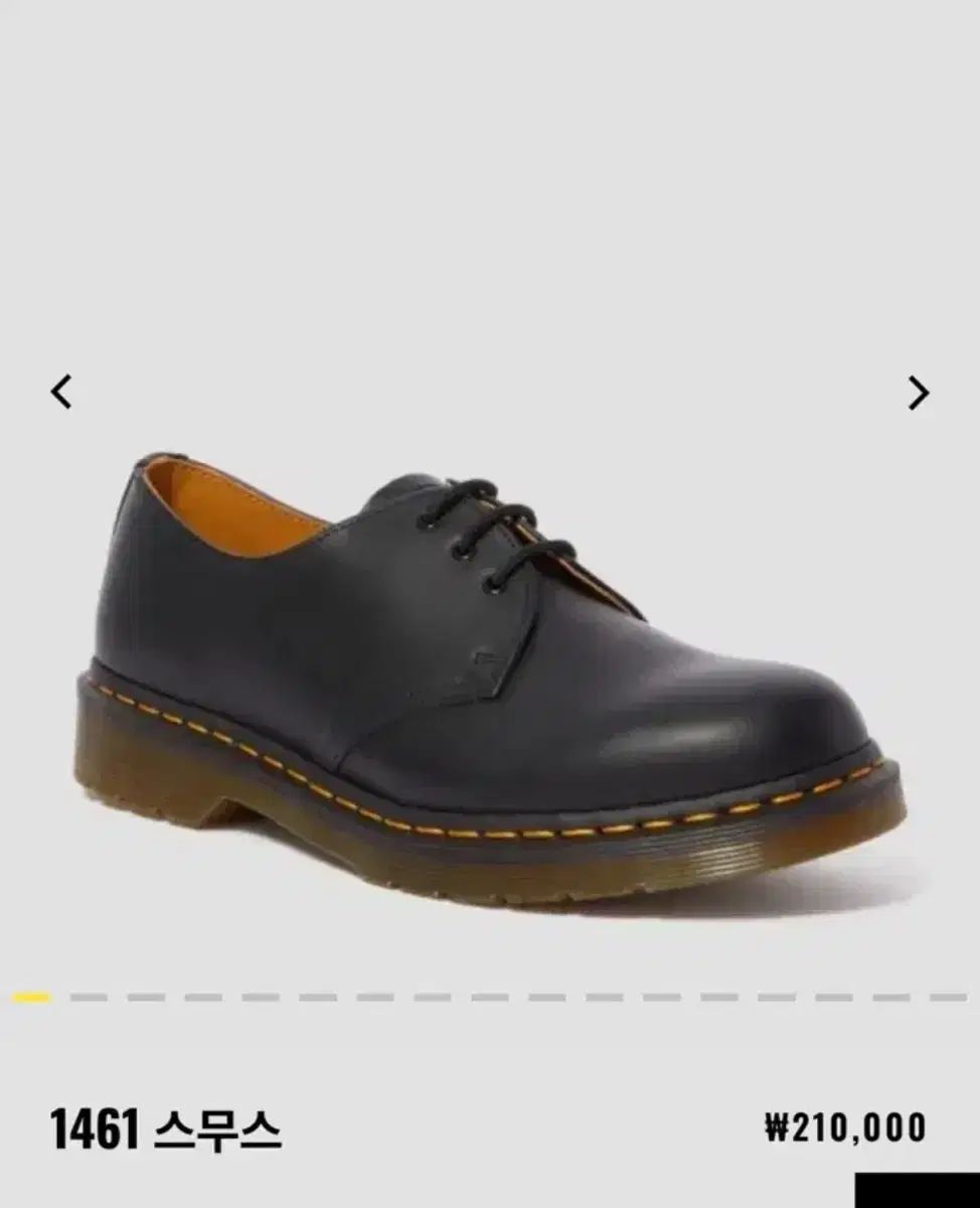 DR MARTENS ドクターマーチン 1461 UK 7