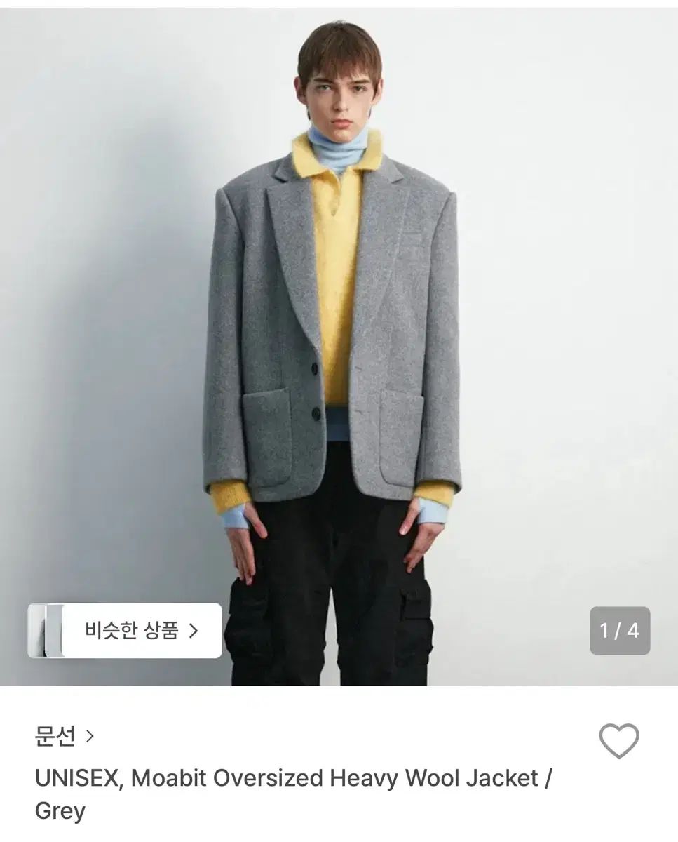 ムーンサン MOA オーバーサイズ ウール ジャケット グレー