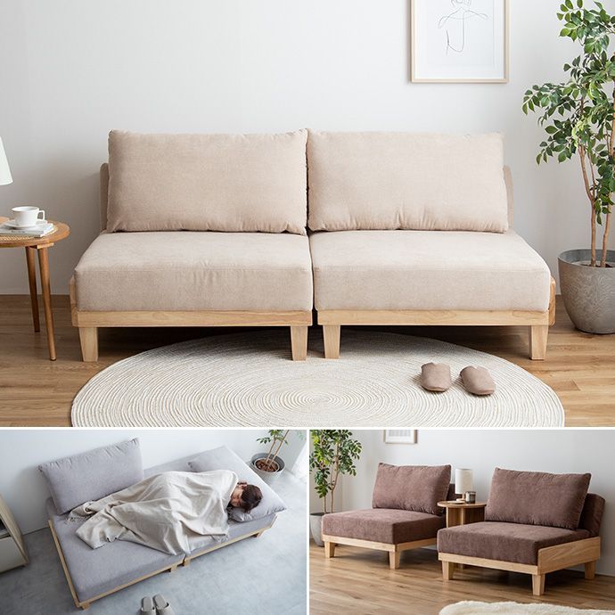 リクライニング