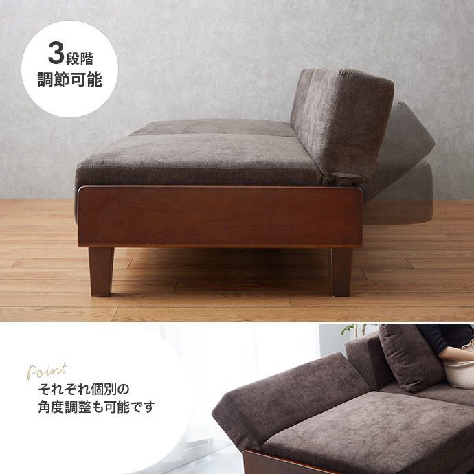 リクライニングソファ ローソファ