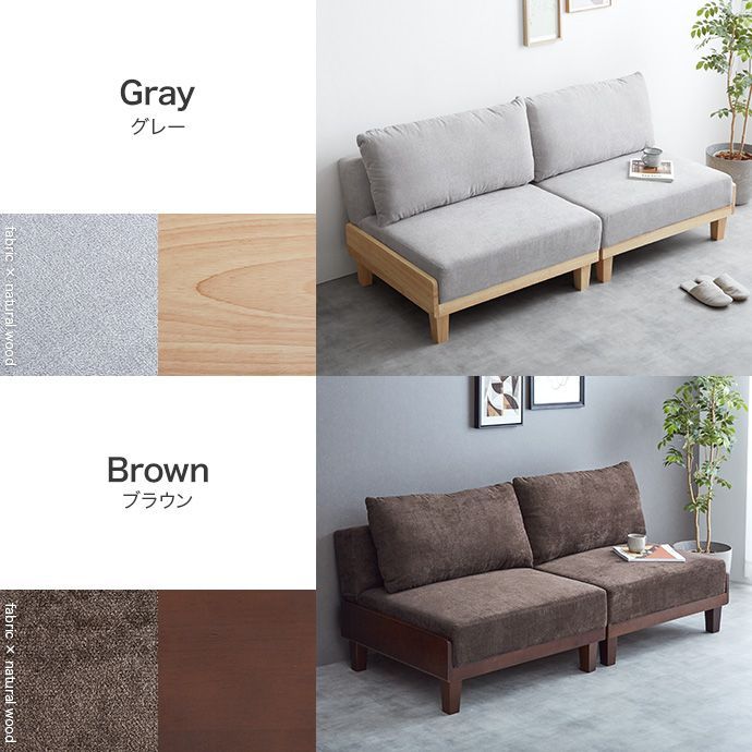 2人掛けソファ 3人掛けソファ