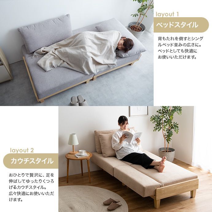 リクライニング 北欧