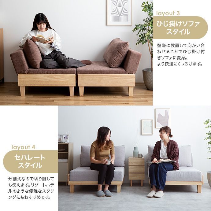 ソファーベッド 2人掛け