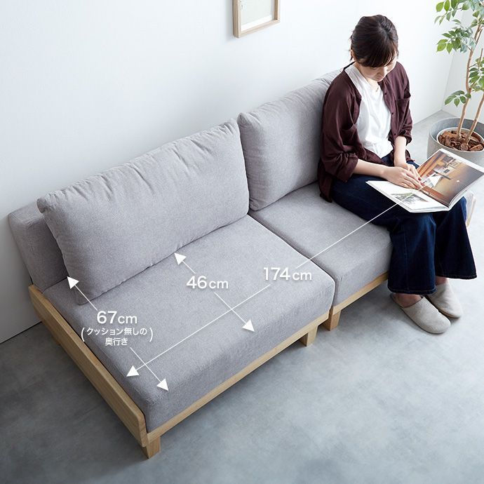 リクライニングソファ ローソファ