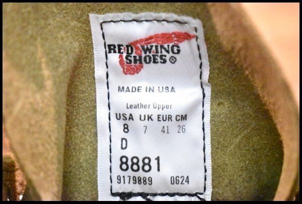 モックトゥ ブーツ