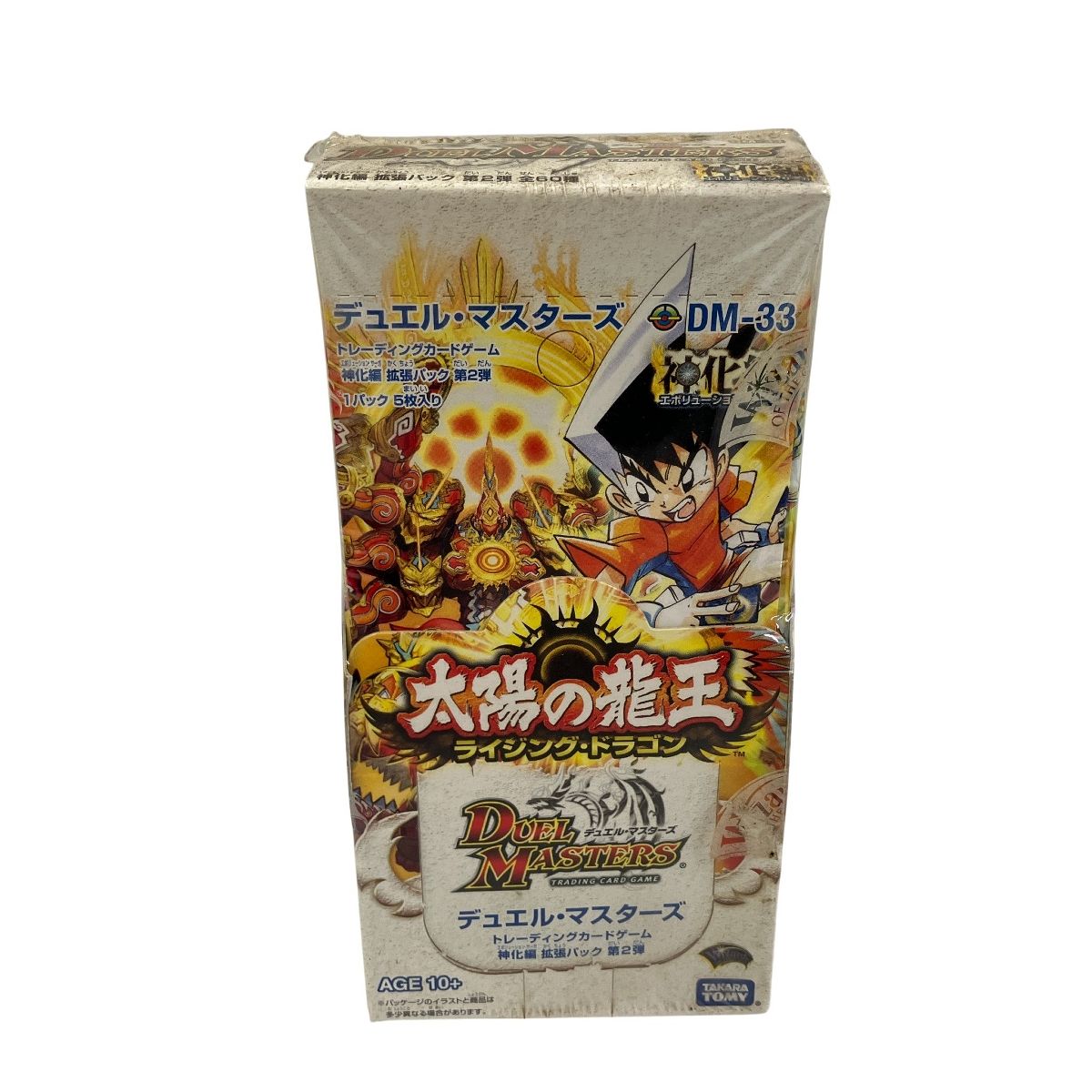 タカラトミー デュエル・マスターズ DM-33 神化編 第2弾 太陽の龍王