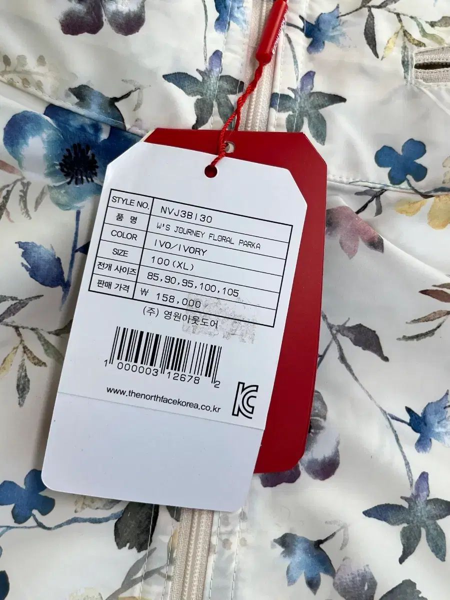 パータン ウィンドブレーカー