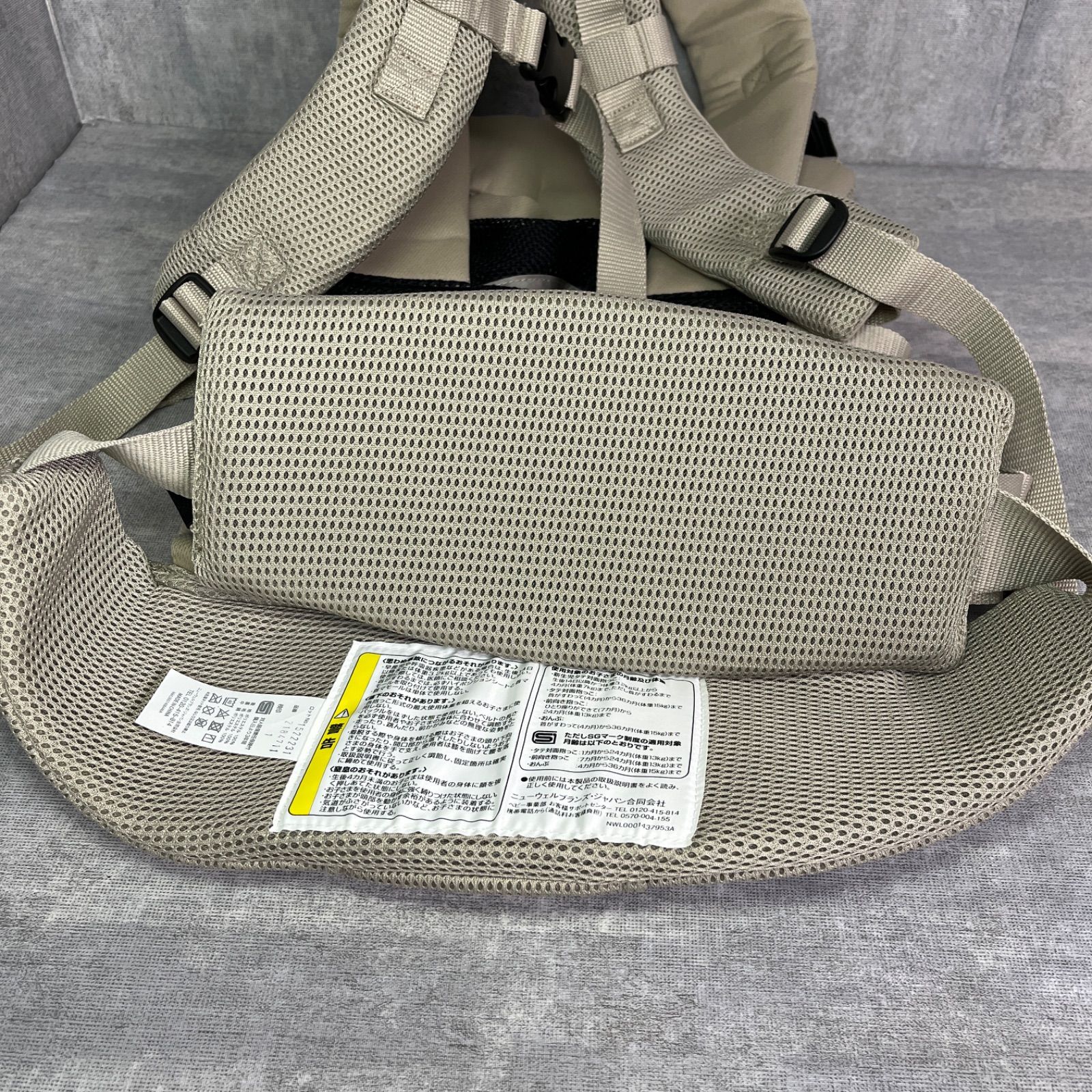 Aprica アップリカ Laclis ラクリス 抱っこ紐 アカチャンホンポ 限定