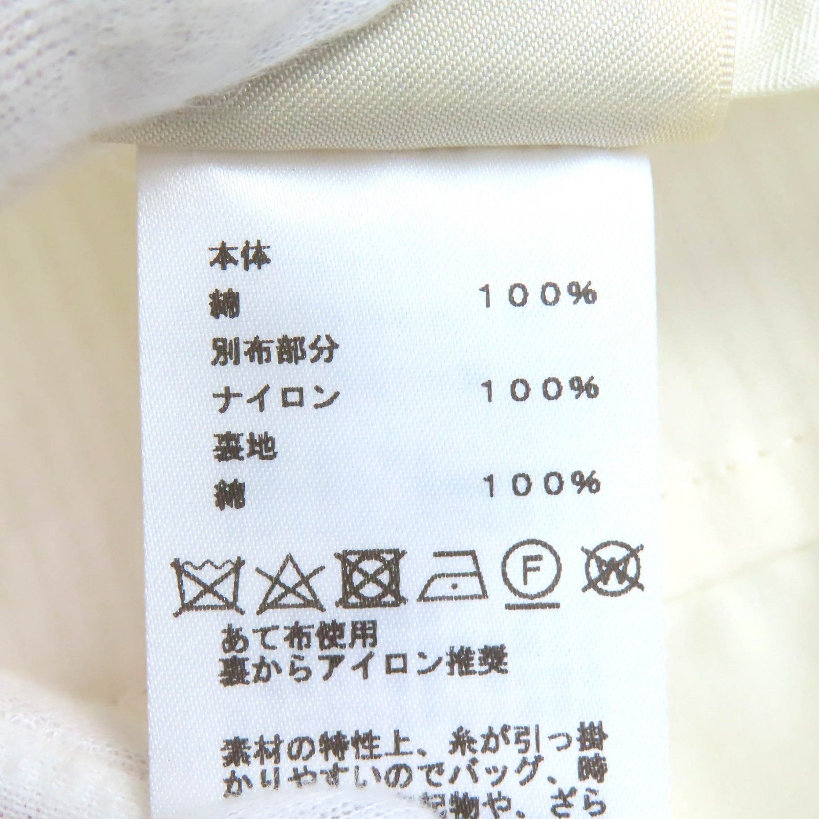 極美品△HERMES エルメス 23SS 3E0407DP 一部ナイロン使い コットン