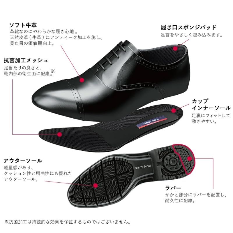 本革ビジネスシューズ m