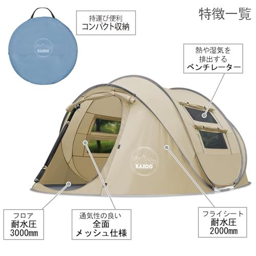 キャンプ用自動屋外ポップアップテント防水用クイックオープニングテントキャリング キャンプ用自動屋外ポップアップテント防水用クイックオープニング