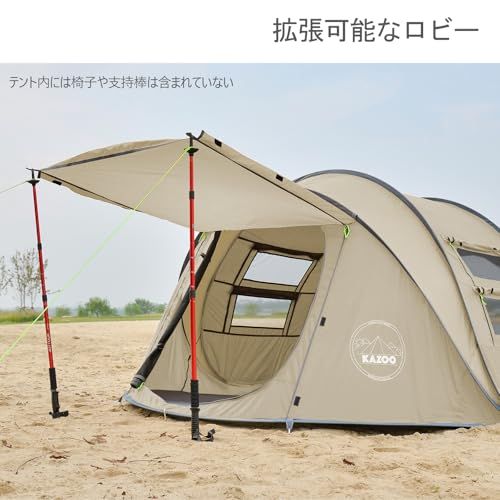 KAZOOキャンプ用自動屋外ポップアップテント防水用クイック