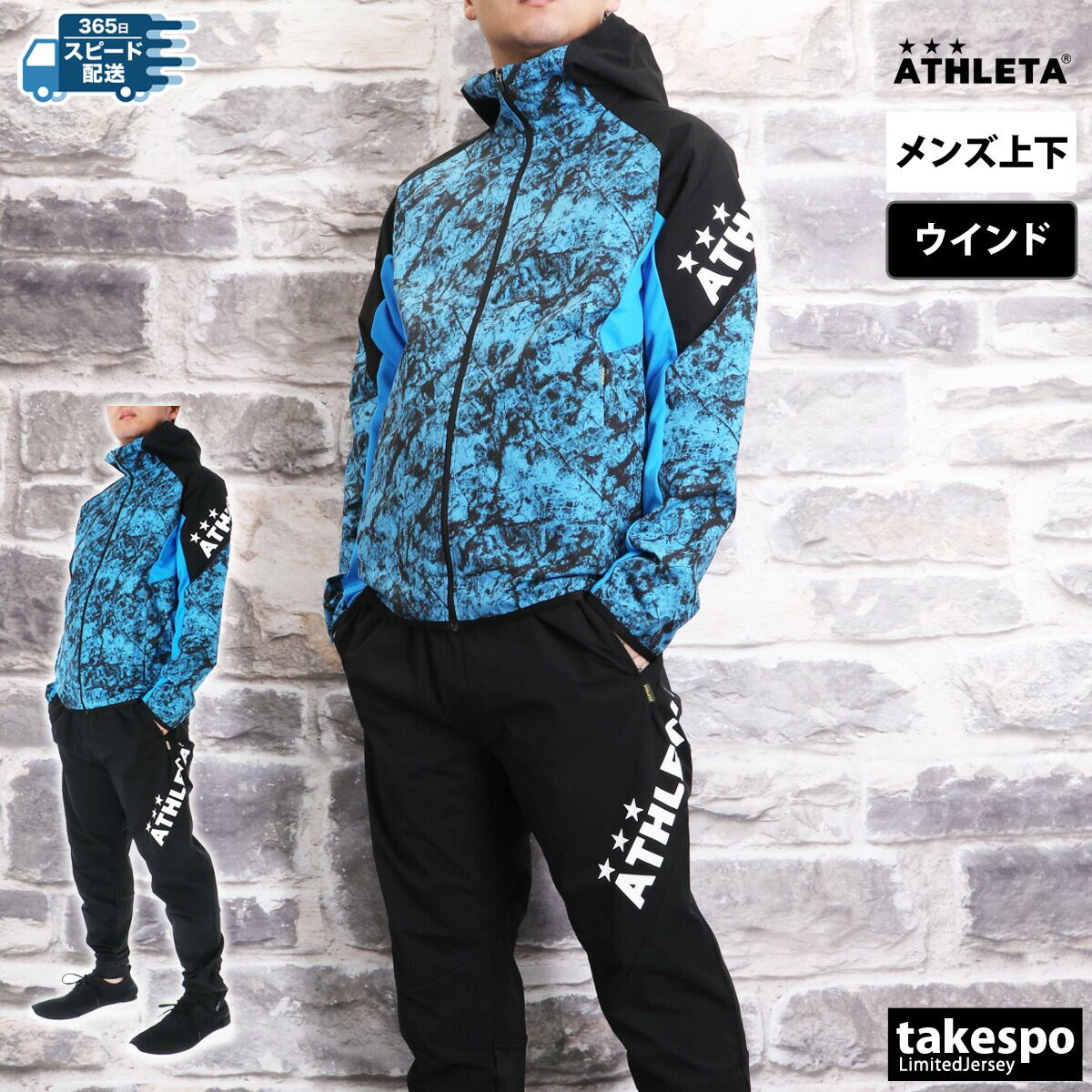 新品 zara ショップ スキーウェア インナー 2点セット スキーパンツ ザラ