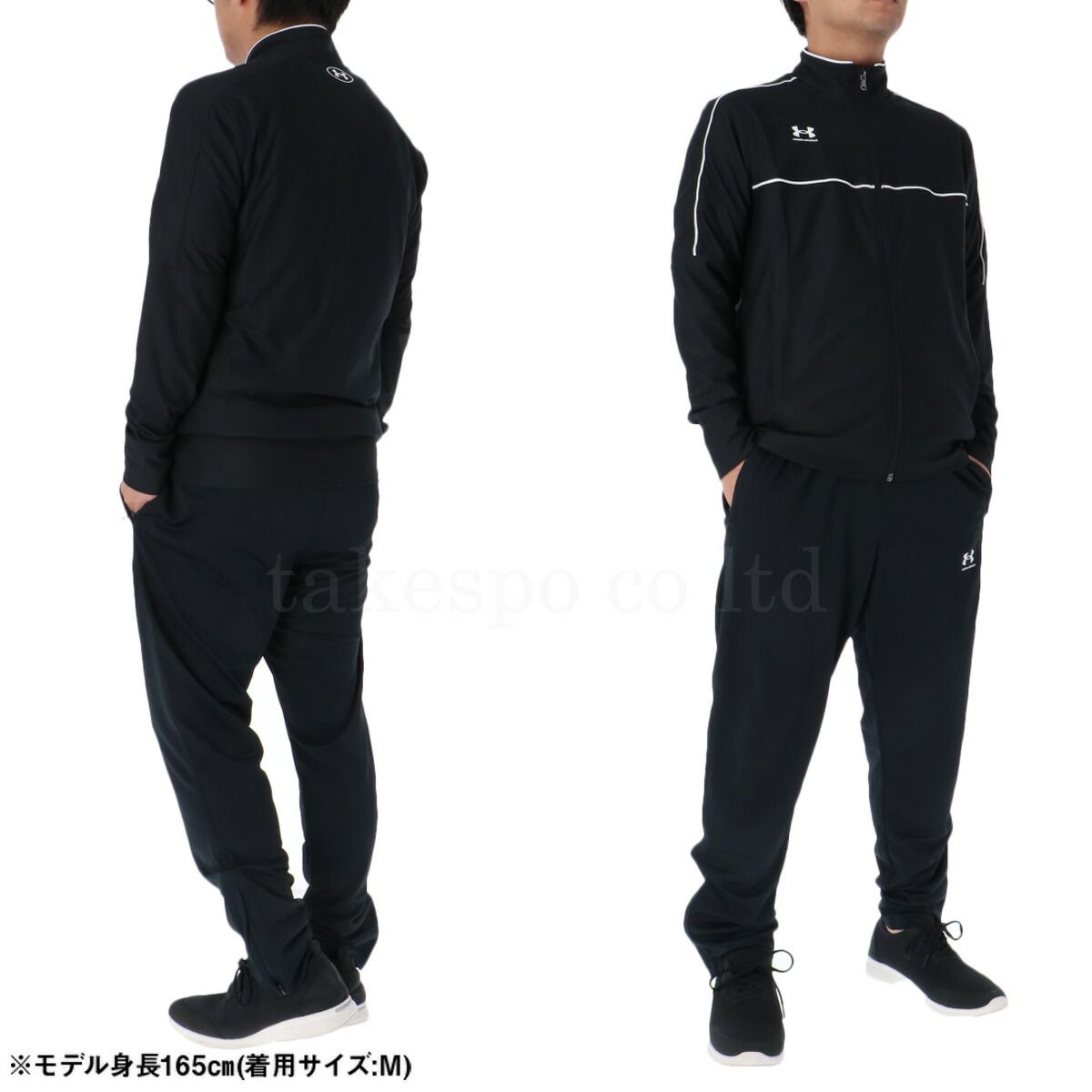 アンダーアーマー ジャージ上下 チャレンジャー ジャージ 上下