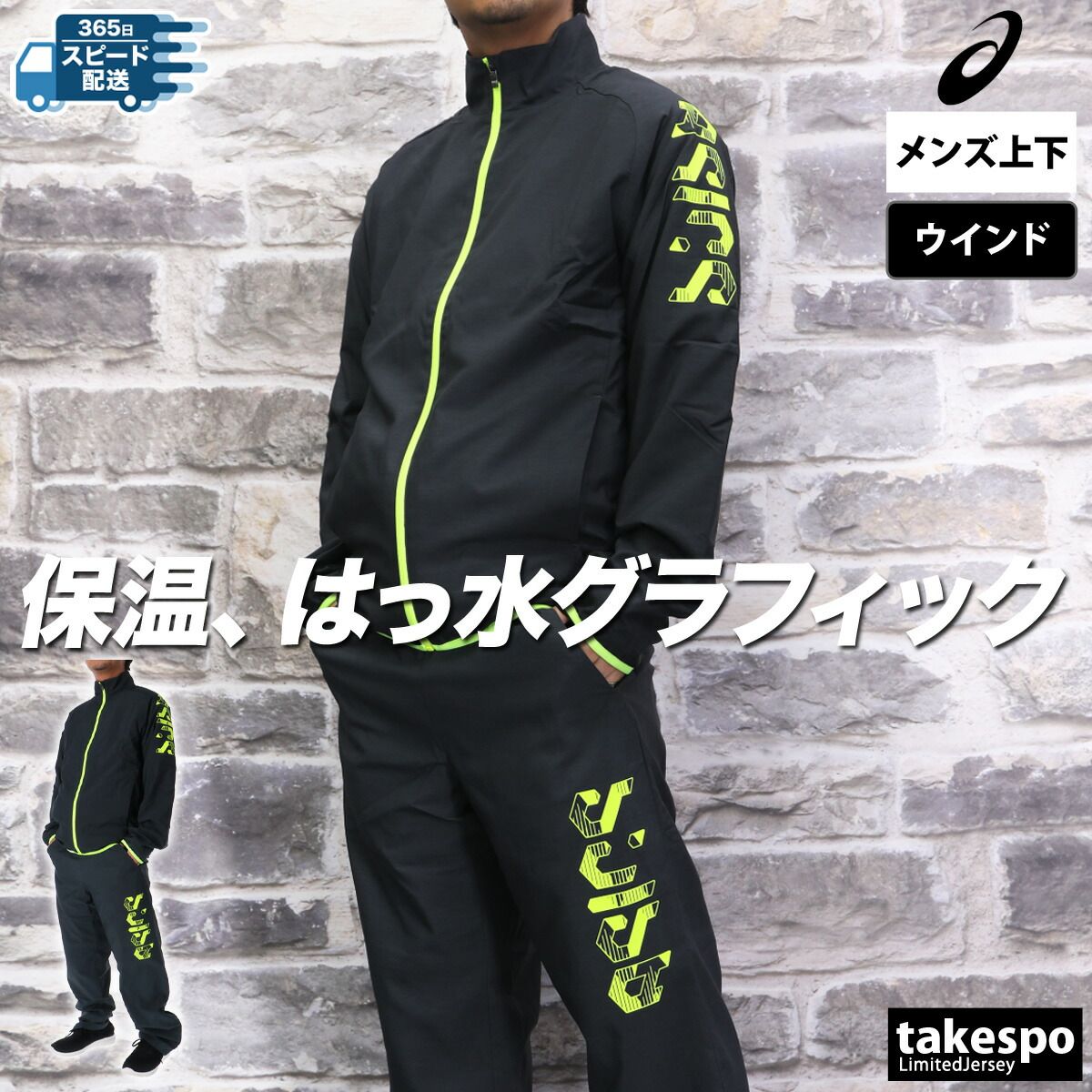 adidas 2XO 三本線 スリーライン 裏起毛 ワンポイント スウェット 黒 