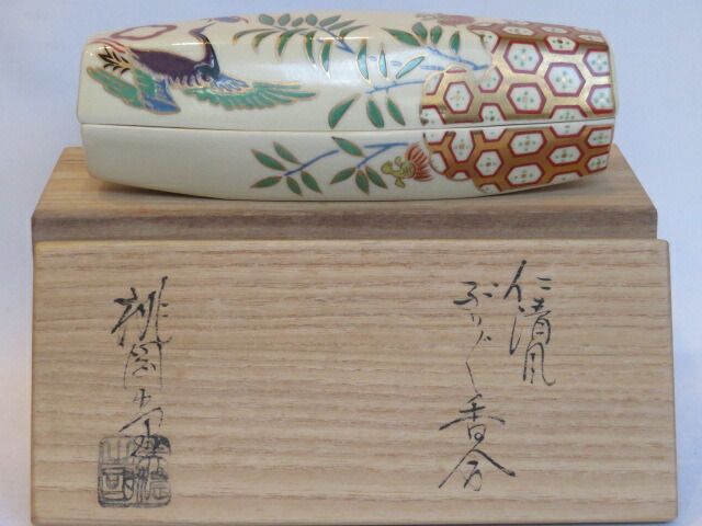お正月 美濃 桃岡堂作 仁清風 ぶりぶり香合 茶道具 税込