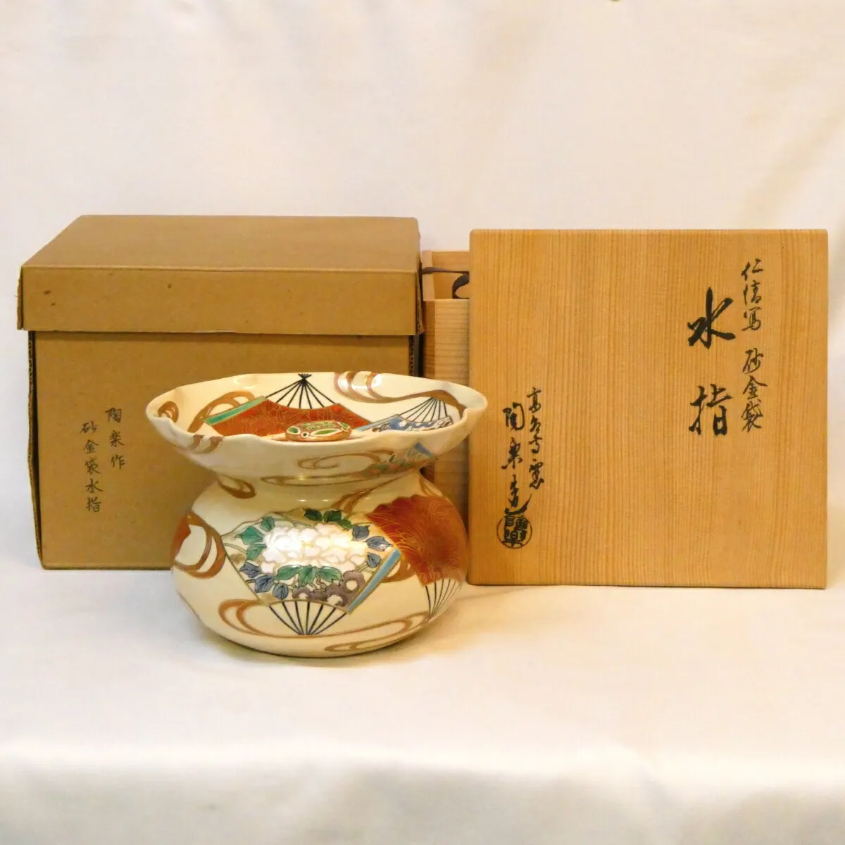 2026年最新】砂金 水指の人気アイテム - メルカリ