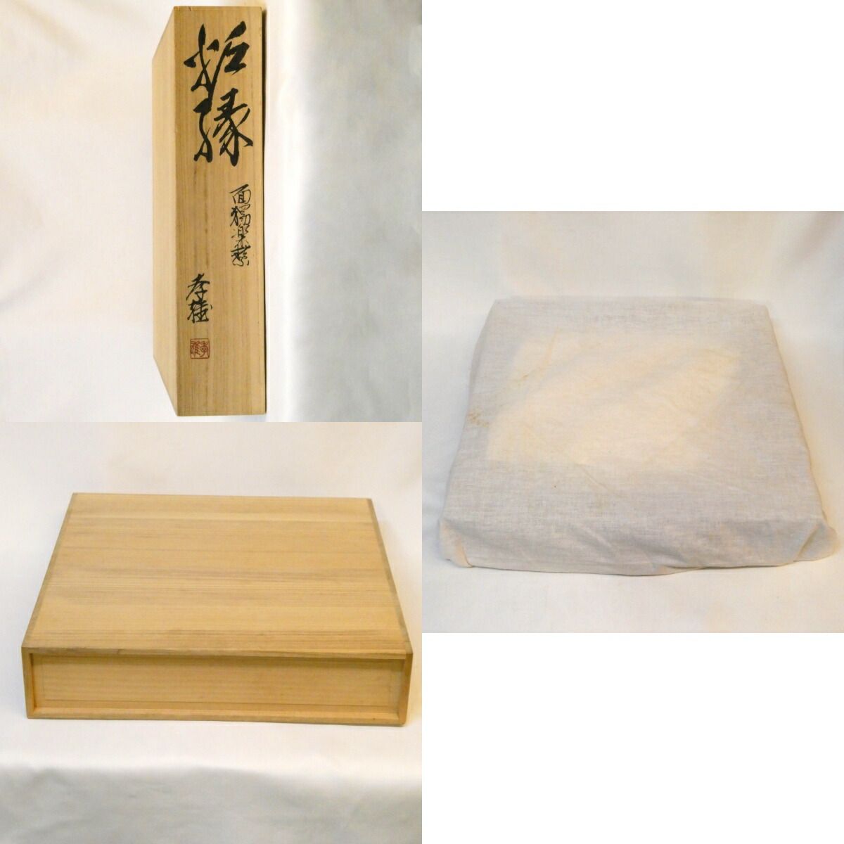 お正月特価】輪島塗 若島孝雄作 面独楽繋蒔絵 炉縁 木製 真塗 茶道具