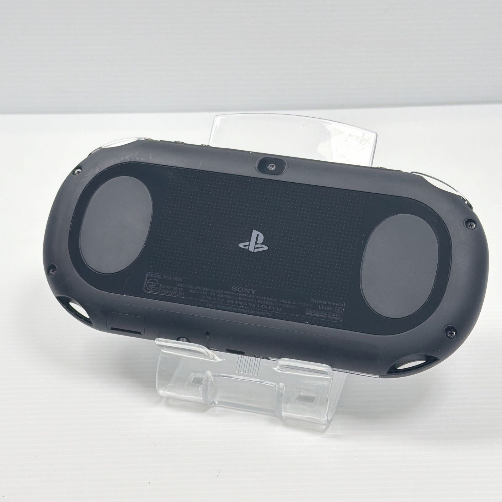 プレイステーション