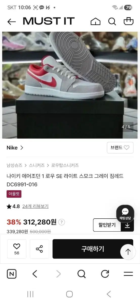  225 NIKE ジョーダン 1 ロー ジムレッド スニーカー 2205 スニーカー 靴