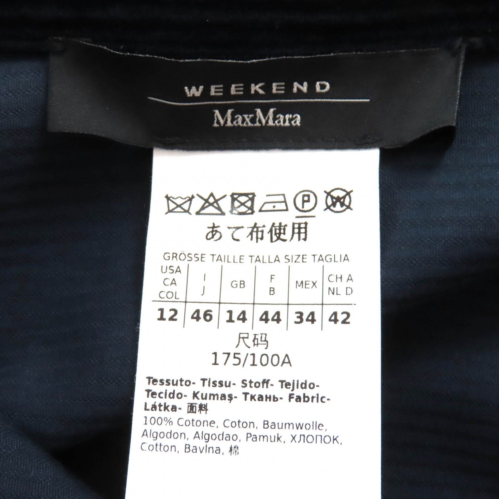 未使用品△WEEKEND MaxMara ウィークエンドマックスマーラ コットン100％ ベルト付き コーデュロイ シャツ ワンピース ネイビー 46 正規品 未使用品△WEEKEND MaxMara ウィークエンドマックスマーラ コットン100
