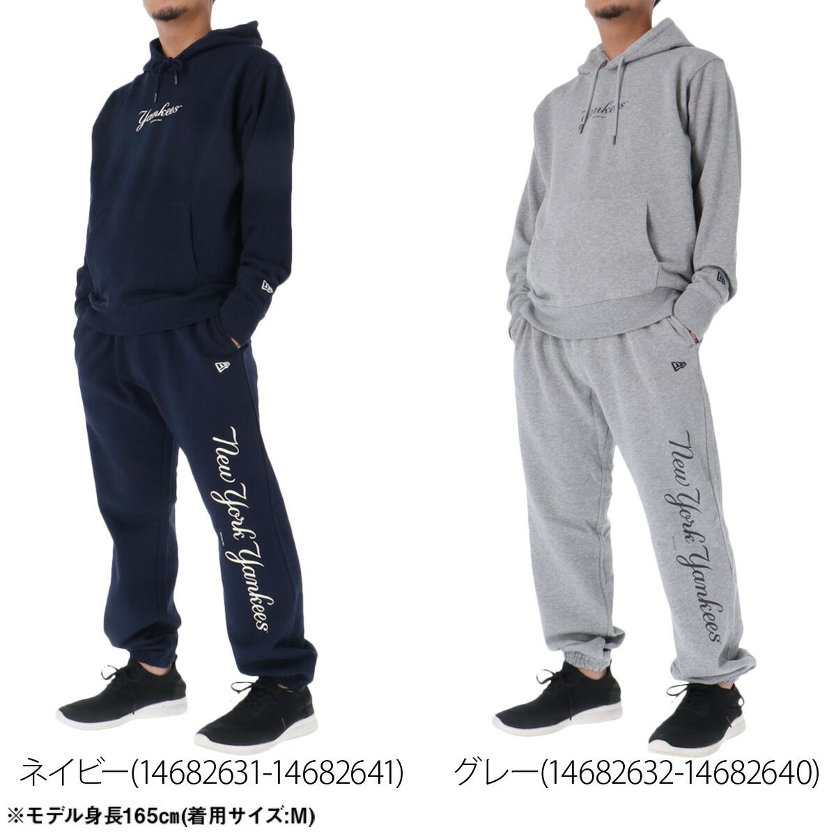 ニューエラ ニューヨーク ヤンキース スウェット 上下 セットアップ