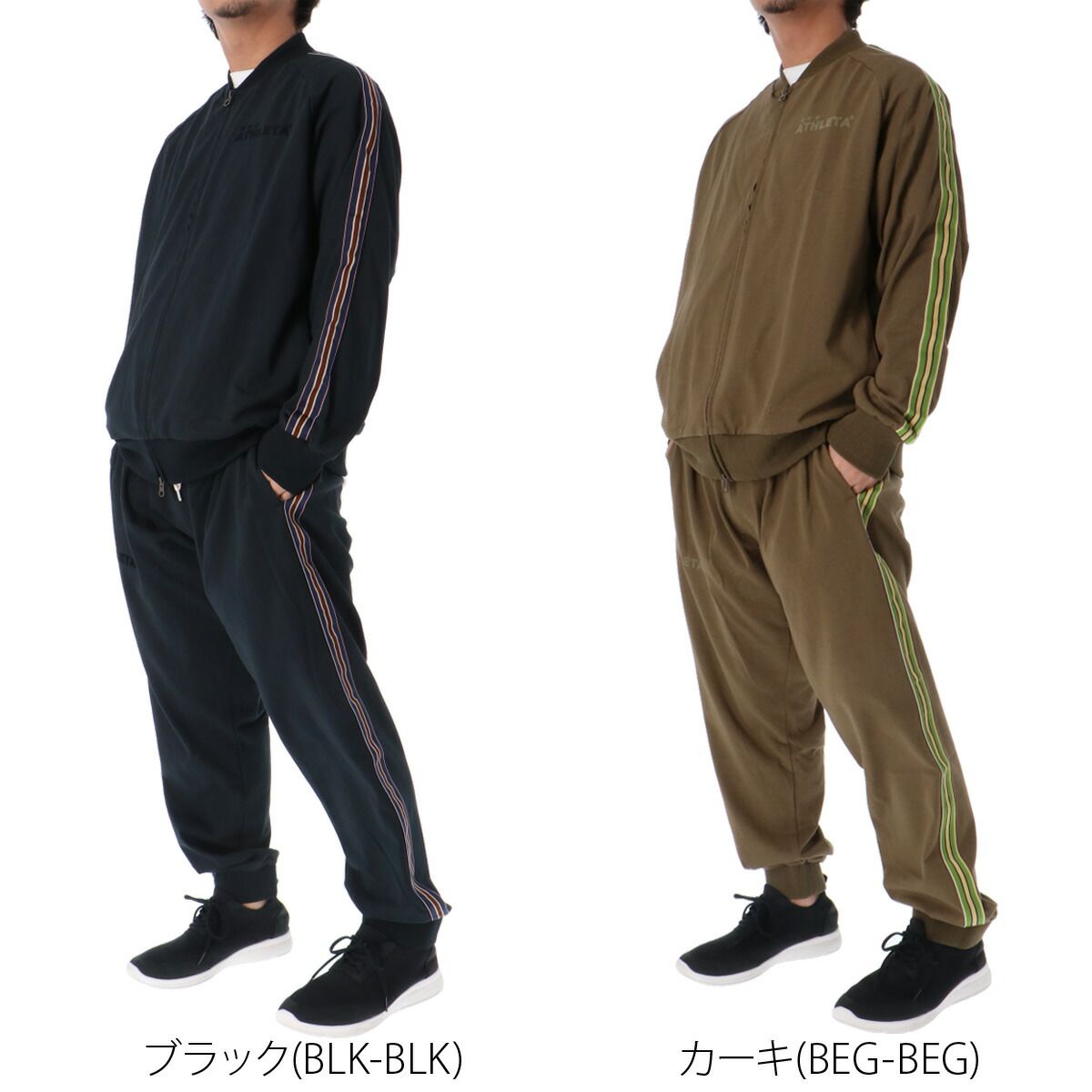 アスレタ ジャージ上下 トラックジャケット パンツ ジャージ 上下