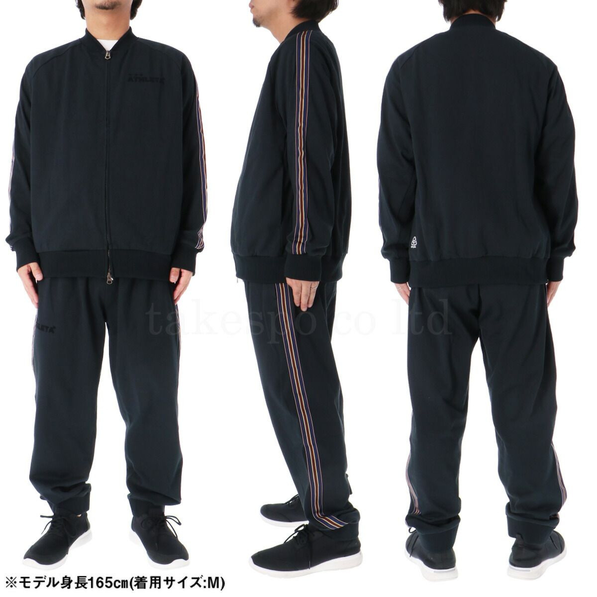 アスレタ ジャージ上下 トラックジャケット パンツ ジャージ 上下