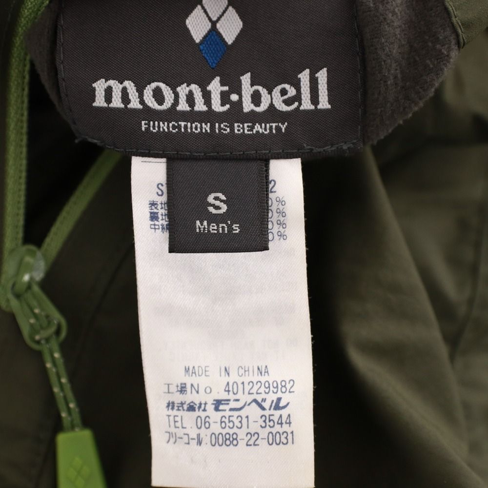 ライトグリーン カーキ