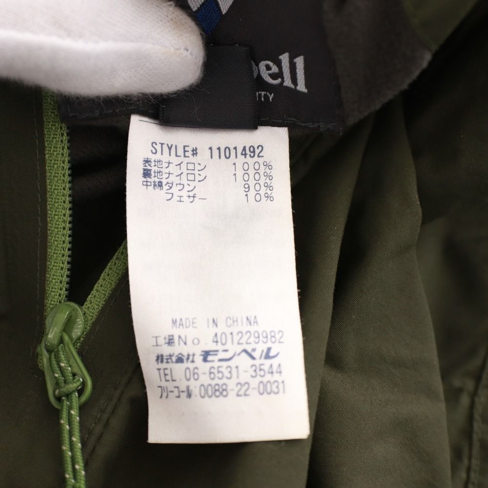 リバーシブル メンズ