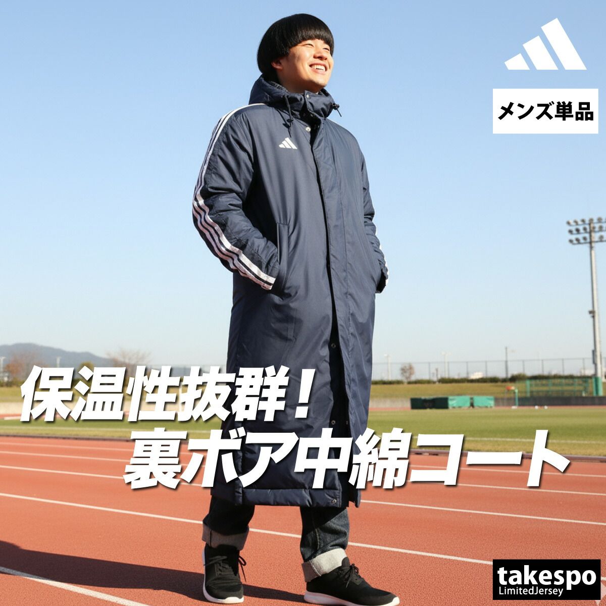 アディダス ベンチコート メンズ ブランド adidas フード付き フーディ