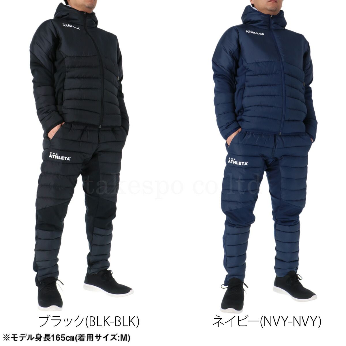 アスレタ ウインドブレーカー 上下 セットアップ メンズ ブランド