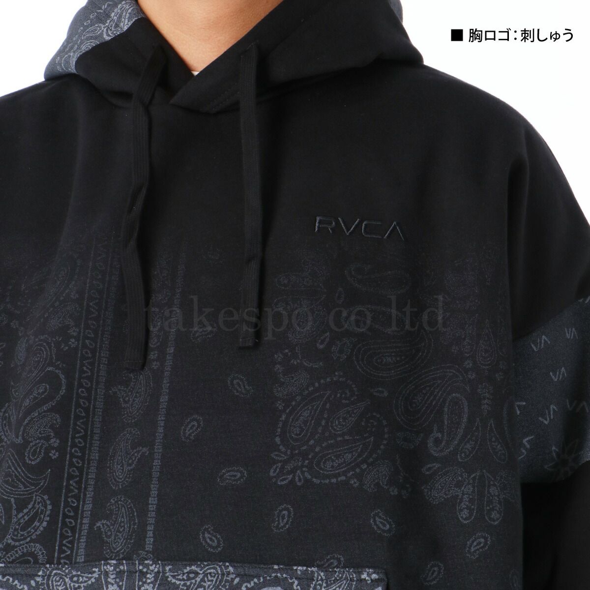 ルーカ スウェット 上下 セットアップ メンズ ブランド RVCA フード 