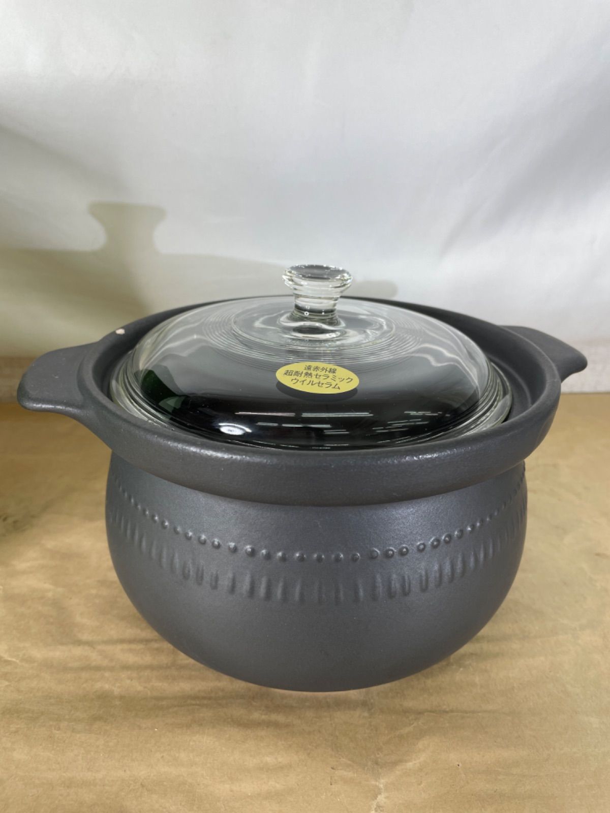 ウィールセラム 遠赤外線 超耐熱セラミック 鍋 4点セット やーこ様専用 ウィルセラム 遠赤外線 超耐熱セラミック 鍋 やかん セット